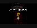 【魔女の家 MV】叫ぶまでは行かないもののビビってばかりです。Part2【酸性】