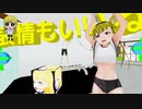 【VR】ぬっこがリングフィットアドベンチャーをプレイ！ その19 前編