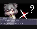 頭わるわる探偵#2-5「……終わったよ、SZ」