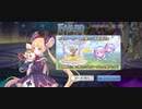 【プリコネ】ルナの負けだよ652
