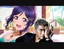 果南がほしかった吉川晃司