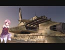 【VOICEROID遊劇場】琴葉茜の１年戦争記 PART７【機動戦士ガンダム ターゲット イン サイト】
