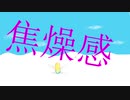 【オリジナル曲output】全能感【Vocaloid::初音ミク】A