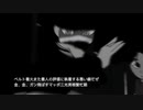 【ニコラップ】[悪魔のMIX] 毒物取扱手順書 feat. メンテ【素人大学生】