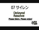 07 サイレン