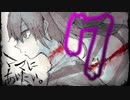 【フリーゲーム】ママにあいたい。　実況プレイPart 7　『どうしても、僕はママにあいにいかないといけない』【ホラーゲーム】