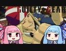 【GGST】琴葉茜のアクセルボンバー！part11【VOICEROID実況】