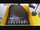アイマス楽曲を聞きながらシュレッダー破壊映像を見る動画