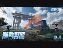 【荒野行動】兵長が荒野行動を走る！【通常でボイス録音やってみたｗ】
