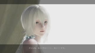 【NieR:Replicaqnt】まったりしてても救いはない　第13回　2/2