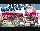 初期ノエルの動画を振り返ったら恥ずかしすぎてしまった白銀ノエル【ホロライブ切り抜き】