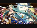 【城プロ音楽変更動画】【閻魔の闘技場 -六層 無間地獄 15審-】に挑戦