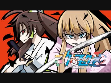 【ポケモン剣盾】アラカルトF&amp;CS！ - VSゆっくり九郎【ゆっくり実況】