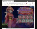 0816（月）＿10連