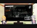 【This War of Mine】戦時下サバイバル生活＃5【CeVIO実況】