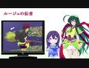 【NEUTRINO】ルージュの伝言を歌ってもらった【ずん子＆めろう】