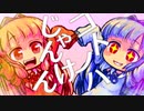 こっとのっはじゃんけん!!【10秒動画祭】