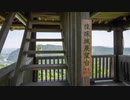 【実況】日本のど真ん中、岐阜の新たな"旅"―『風雨来記4』 第20話