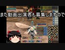 【MoE】ゆっくり実況【ギガス共闘part3】YouTubeの再生時間と再生数の重要性の話
