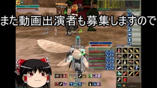 【MoE】ゆっくり実況【ギガス共闘part3】YouTubeの再生時間と再生数の重要性の話