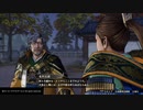 戦国無双５_040_尾高城脱出