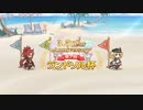 【プリコネR】ランドソル杯2日目＆無料10連ガチャ【プリンセスコネクト】