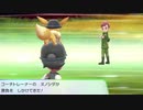 ポケットモンスターLet's Go イーブイ 縛りプレイ実況 パート53