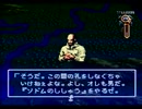 【伝説のオウガバトル実況プレイ】リベれもん かた瀬のウォーズランド大冒険 Part42【涼夏亭れげ部】