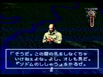 【伝説のオウガバトル実況プレイ】リベれもん かた瀬のウォーズランド大冒険 Part42【涼夏亭れげ部】