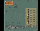 （ロマサガ２）バグで遊ぼうRパート3（バグとの闘い）