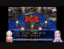 [PS版]ゆかりさん達が本来の世界を取り戻す旅part8[DQ7]