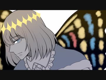 【人力Fate】 妖精王でP/reten/der【UTAわせた】