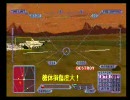 実況プレイ ガングリフォンⅡ part7