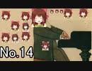 16のワルツ神社第14番.Brahms