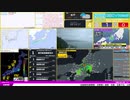 【緊急地震速報（予報）】滋賀県北部　最大震度3