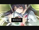 黒雪らじお　第十五回　黒雪が唯一崇拝するゲームヒロインとは！？