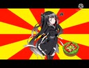 【CoeFontクソダジャレ部】野菜嫌いのミリアルちゃん【10秒動画祭】