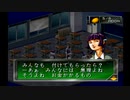 【女神異聞録ペルソナ】はじめての仮面高校生活_Part36