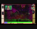 ドグチューブ切り抜き動画４２:魔界村ｓｐver.延長戦ダイジェスト02【極魔界村その9】