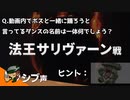 【DARK SOULS III】逃亡兵士の成り上がり シブ声実況 PART42【ゲーム実況】