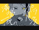 【人力ツイステ】振り切れよ人生【ジェイド】
