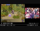 [神楽幻想譚]封印された森[作業用BGM]