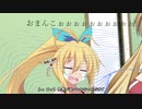 弦巻マキ 前編