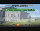 【ウイニングポスト9 2021】系統確立を目指して #22