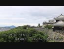 ひっそり鉄道で日本一周　part9　【愛媛】