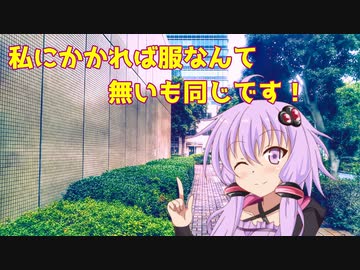 【10秒動画祭】必殺！脱がせ屋ゆかりちゃん　マキ編