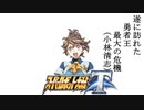 【スーパーロボット大戦T】製品版で、とにかく実況動画を録ってみた動画part108