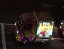 バニラの求人 in仙台