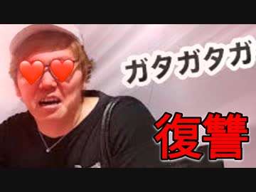 オナキンのイベントのつもりが間違って違う出版版イベントの入場券を買ってしまいました。。。