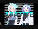 【UTAUカバー】APATITE【水銀わも・難航ちふ】